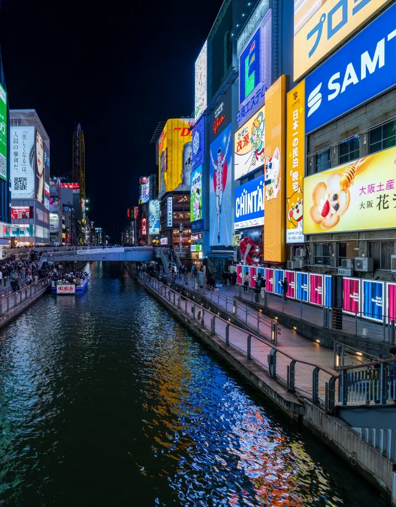 難波の夜景